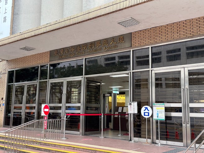 2大学法学院长出庭认证「900号函不适用TDR」，过去有罪判决恐大逆转。(中时资料库)