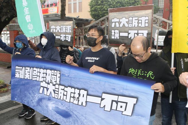 多個環保團體9日舉行「氣候修法決戰！六大訴求缺一不可」記者會，呼籲立院各黨團不僅應盡速完成修法，也應將民間訴求納入修正條文。（杜宜諳攝）