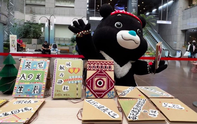 臺北市政府原住民族事务委员会将臺北市原住民两大银髮族照顾计画「长青乐活」及「耆老服务中心」合併，成立全臺湾第一个「原住民长青学苑」。(台北市原民会提供)