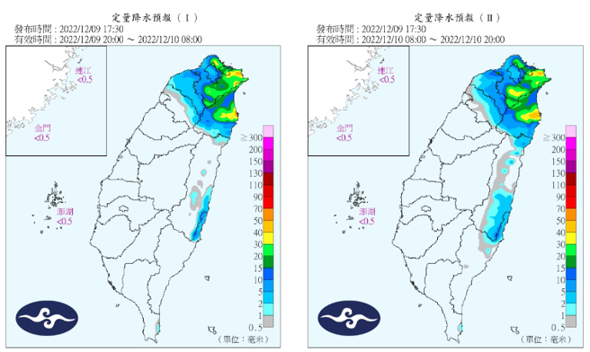 气象局资料显示，明北部及东北部天气湿凉，迎风面有明显降雨。（图／撷取自气象局官网）
