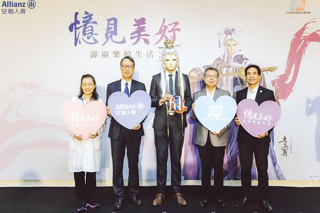 安联人寿「忆见美好、霹雳乐龄生活」2022失智老人募款活动起跑。图／安联人寿提供