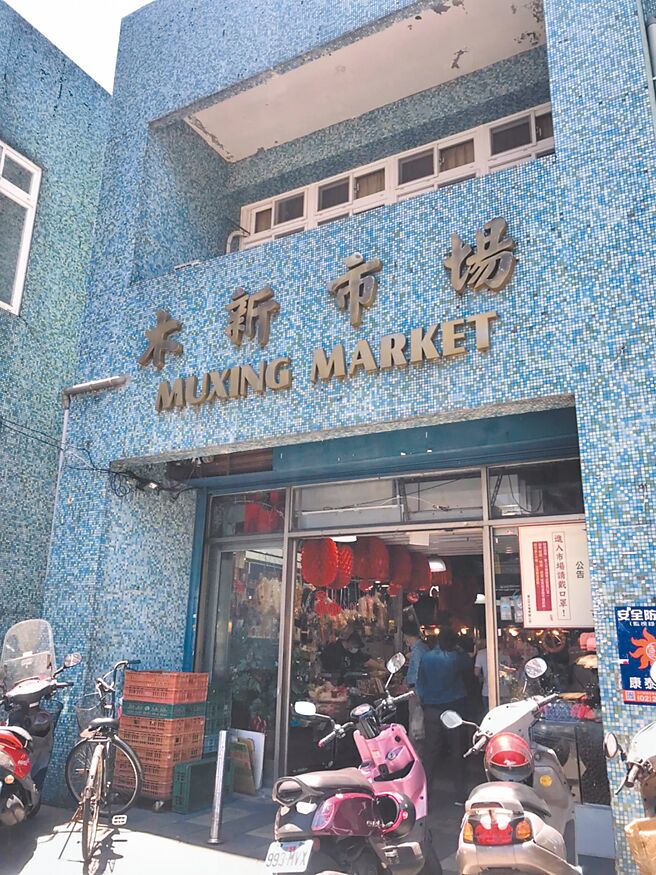 台北市文山区木新市场周边居民反映常有老鼠、蟑螂出没，影响日常生活，盼市府尽快解决问题。（台北市议员王欣仪研究室提供／张芷瑜台北传真）