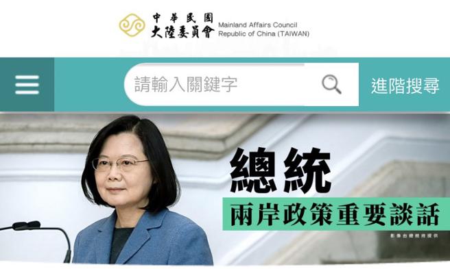 陈朝平》陆委会 关于秋刀鱼、午仔鱼的严正抗议？（爱传媒提供）