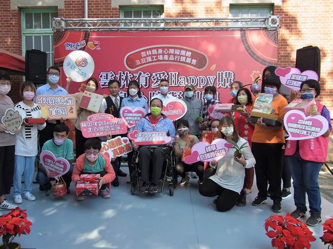 雲林縣政府在虎尾布袋戲館促銷身心障礙團體年節禮盒，幫忙身心障礙者過個好年。（張朝欣攝）