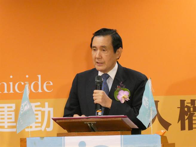 今天是「反性别暴力16天运动」30周年纪念日与世界人权日，国际兰馨交流协会今举办记者会，前总统马英九致词时呼吁，社会应保护妇女人权，免于暴力伤害，对性别暴力不只应拒绝，还要反抗、制裁，不能让伤害妇女者逍遥法外。（周志豪摄）