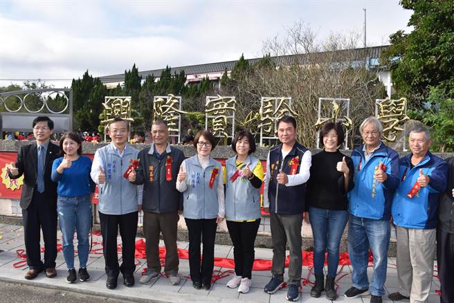 苗栗县兴隆国小获教育部审定为实验小学，10日由苗栗县副县长邓桂菊及新科县长锺东锦主持揭牌。（谢明俊摄）