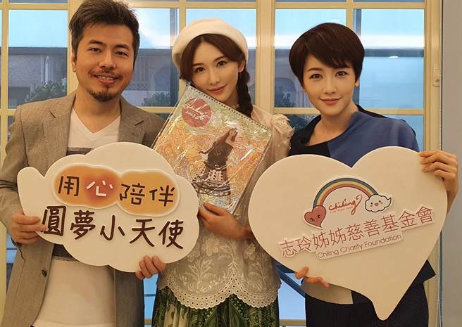 黃國倫（左起）、寇乃馨夫妻以實際行動挺林志玲。（寇乃馨提供）