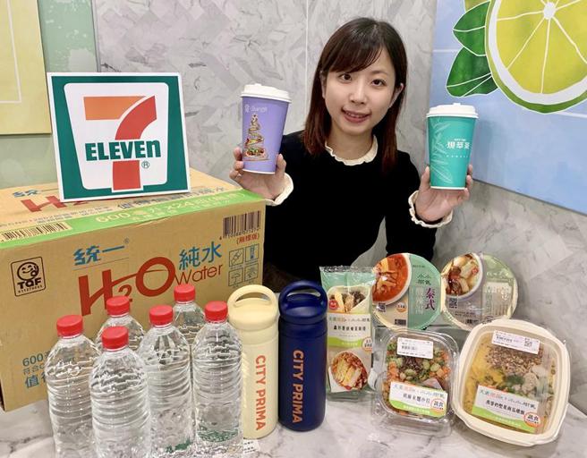 （統一超四度入選道瓊永續指數，推出限時3天的綠色消費好康優惠。圖／統一超提供）