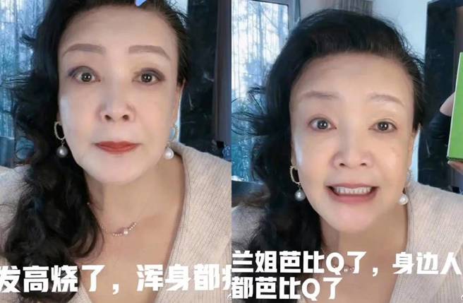 張蘭確診仍持續直播帶貨。(圖／取自搜狐娛樂微博)