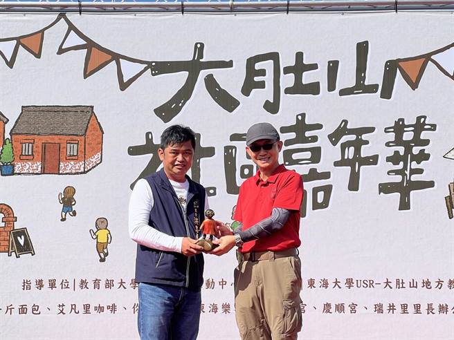 台中市大肚區瑞井里里長洪忠祿感謝東海大學活化社區，頒贈獎品給東海大學勞教長卓逸民。（東海大學提供／潘虹恩台中傳真）