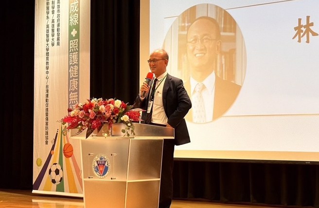 體育署代理署長林騰蛟出席全國體育運動學術團體聯合年會暨學術研討會致詞。(體育署提供)