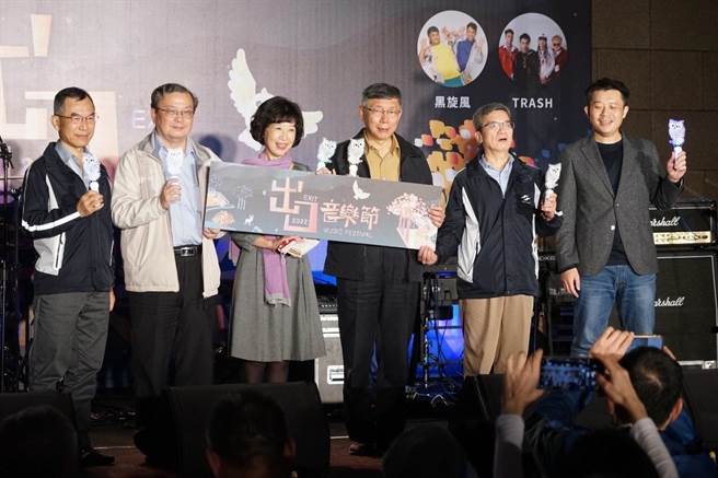 台北市「2022出口音乐节」今天下午在心中山线形公园爵士广场登场，晚间台北市长柯文哲及夫人陈佩琪共同出席点灯仪式，启动光雕。（台北市政府提供／李奇叡台北传真）