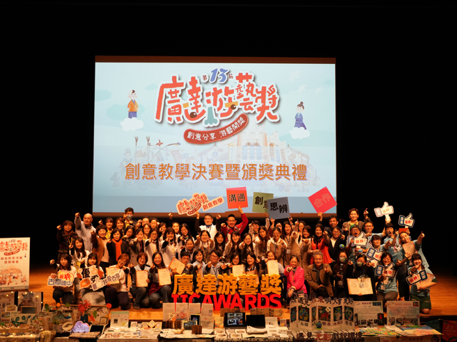 得獎團隊大合照。（廣達文教基金會提供）