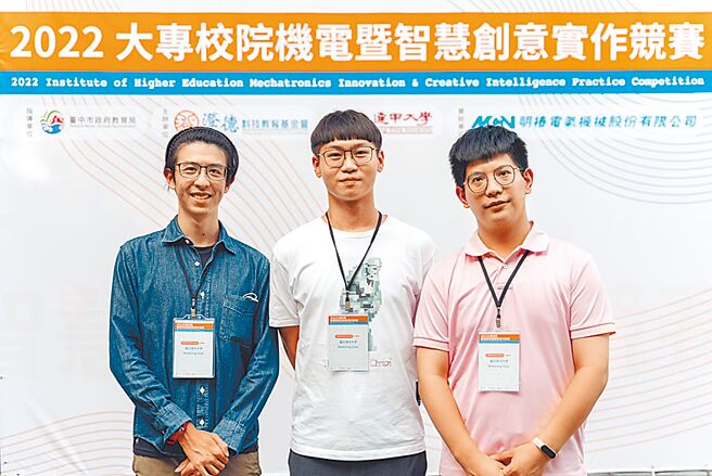 澄德科技教育基金會「2022大專校院機電暨智慧創意實作競賽」三年超過600隊報名，全台矚目。圖／逢甲大學提供