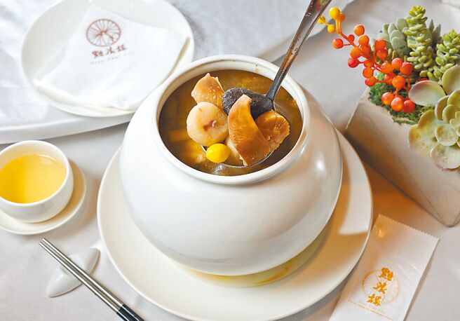 點水樓的「一品佛跳牆」精選食材，並以老母雞高湯蒸煮，湯頭風味清澈爽口又有層次。（陳俊吉攝）
