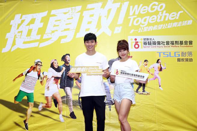 林家佑（左）、壮壮昨响应脊髓损伤社福基金会的公益健走活动。（脊髓损伤社福基金会提供）