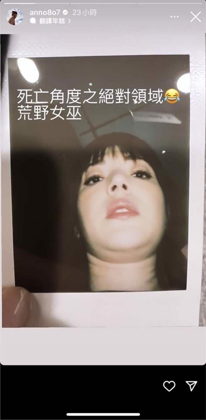 许玮宁晒出一张死亡角度自拍照，崩坏模样看起来相当逗趣。(图/许玮宁 IG)