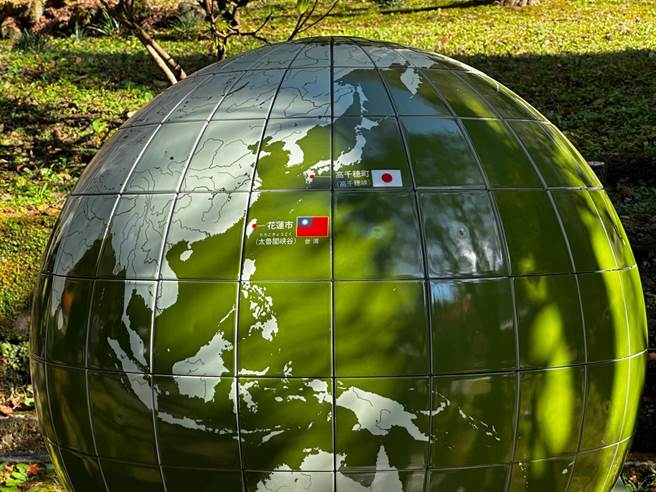 日本高千穗町与花莲市缔结姐妹市满3周年，日方打造一座造型为地球仪的纪念碑，陈设在知名景点高千穗峡内，象徵2城市来自不同国家，但彼此却无空间距离。（花莲市公所提供／罗亦晽花莲传真）