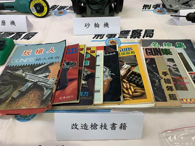 黃男購買學習的槍械圖鑑。（翻攝照片／崔正綱高雄傳真）