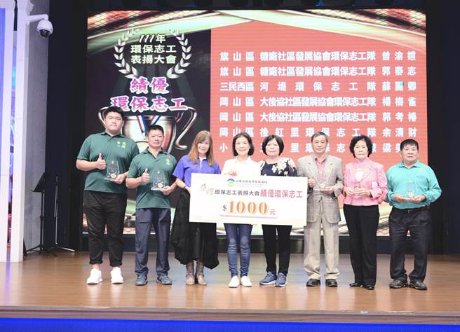 高市府环保局10日举办「2022荣耀环保志工表扬大会」，感谢环保志工整年无私奉献，超过550位志工一同共襄盛举。（高市府环保局提供／洪浩轩高雄传真）