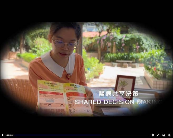 淡水马偕护理师拍摄影片宣导医病共享决策影片