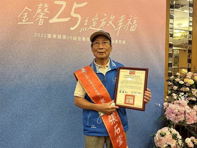 台东县政府11日举办金馨奖颁奖典礼，绩优志工张石堂服务时数高达1万4982小时，获银质奖。（蔡旻妤摄）