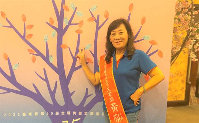 台东县政府11日举办金馨奖颁奖典礼，共181位志工、11个志工团队获奖。（蔡旻妤摄）