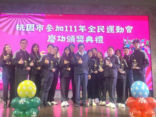 全民运动会桃园代表队夺佳绩奖励金4054万元创新高。(吕筱蝉摄)