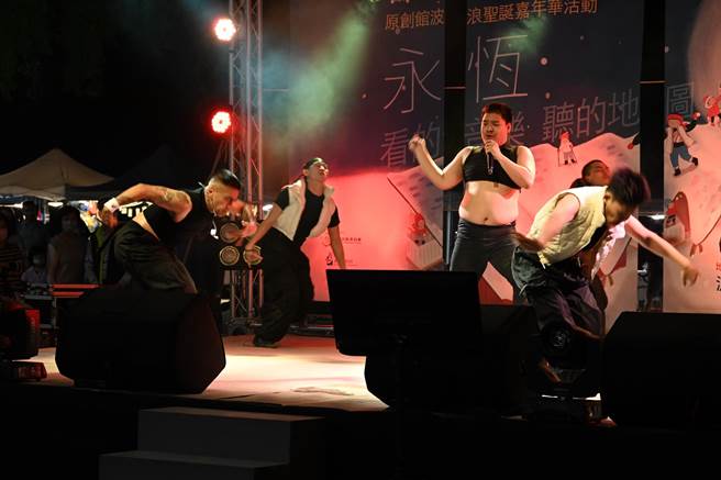 台东县在TTstyle原创馆波浪屋草地广场举办原式耶诞趴。（台东县政府提供／蔡旻妤台东传真）