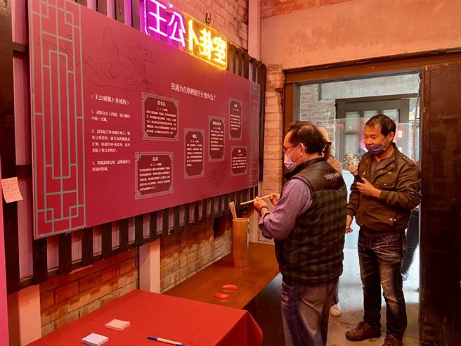 优化信仰模式，运用年轻人喜爱的卜卦、掷杯方式，延续宗教文化。（吴佩蓉摄）