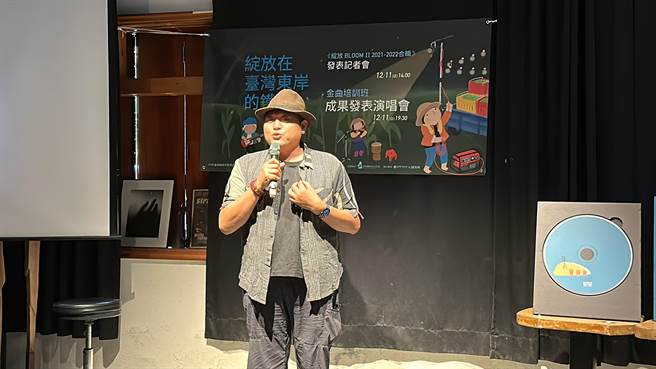 台湾好基金会铁花村音乐聚落金曲培训班学员11日举办成果发表演唱会，金曲歌手昊恩说，他像是父母亲有太多的爱想要传递给学员，总希望学员更好。（蔡旻妤摄）