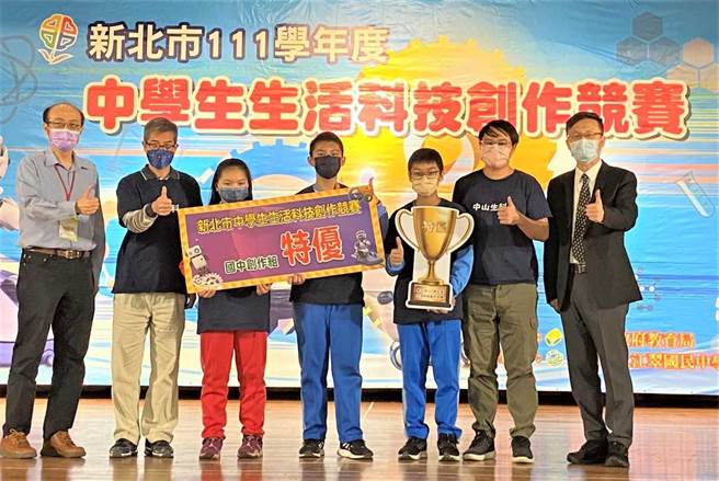 新北市教育局今在江翠國中舉行「新北市國高中生活科技創意競賽」，吸引轄內51支公私立國高中隊伍、150位選手參賽，汐止國中2隊、中山國中1隊及青山中小學2隊順利從41支國中隊伍中脫穎而出，將代表新北市參與全國總決賽。（新北市教育局提供）