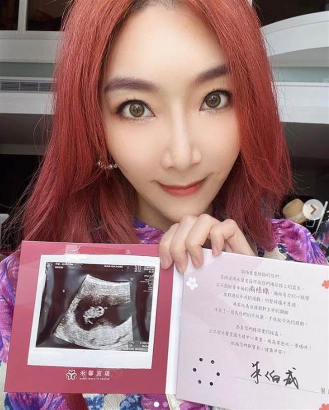 李宓分享怀孕喜讯。（翻摄李宓IG）