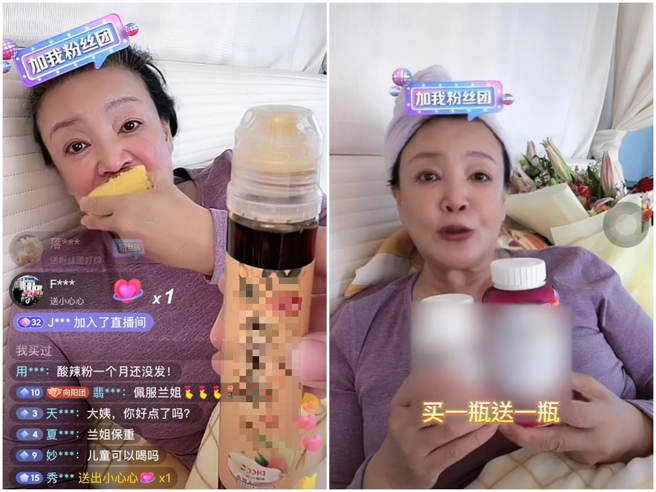 确诊的张兰躺在床上开直播带货。（图／抖音＠张兰）