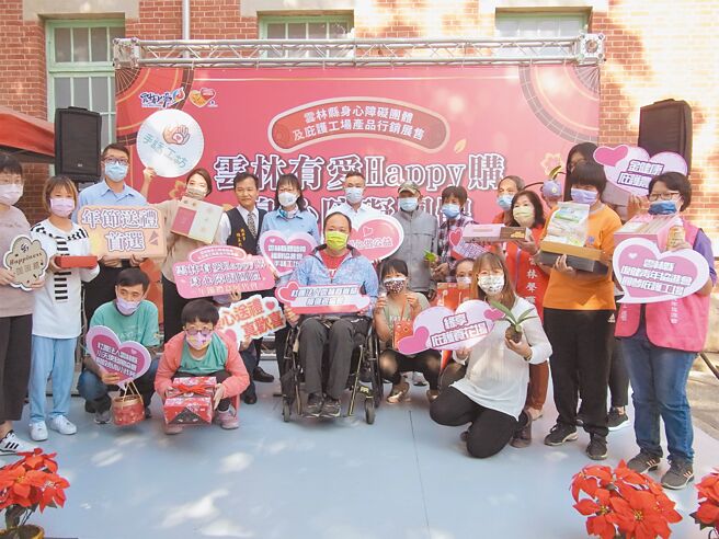 云林县政府在虎尾布袋戏馆促销身心障碍团体年节礼盒，帮助身心障碍者过个好年。（张朝欣摄）