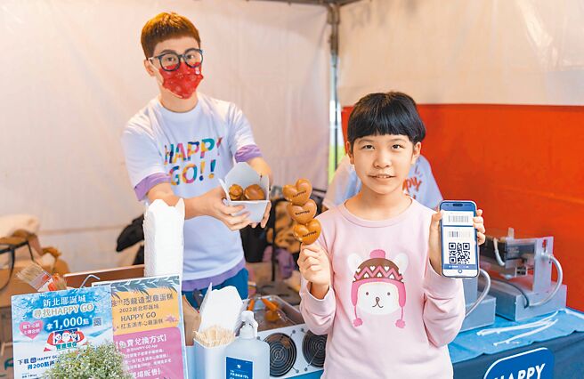 出示「HAPPY GO App绑定发票手机条码」画面，免费拿限量客制化鸡蛋糕。（吴松翰摄）