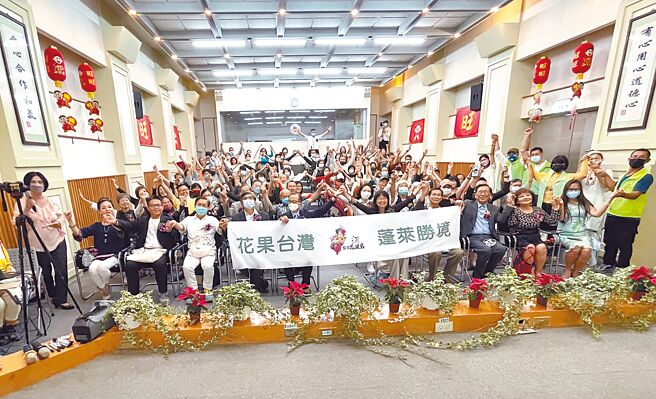 花果台湾疗癒之岛列车2023启动，台湾花果岛联盟、绿善蔬食联盟、中华民国自然疗法学会共同携手转变世界。（王胜修摄影）