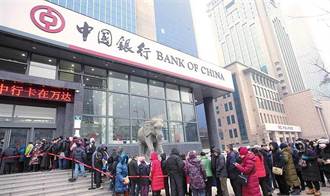 應對北京疫情  機構銀行分散員工回公司