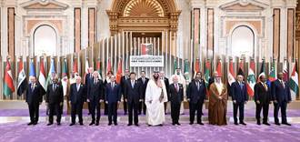 沙國：中阿峰會簽署500億美元投資協議