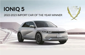 助現代重返日本市場即獲肯定，IONIQ 5 奪日本年度風雲車進口車類別大獎
