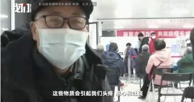 大陸病毒學專家常榮山表示，黃桃罐頭不能代替醫學治療，最多只能起到心理上的安慰作用。（圖／翻攝自微博／新京報我們視頻）