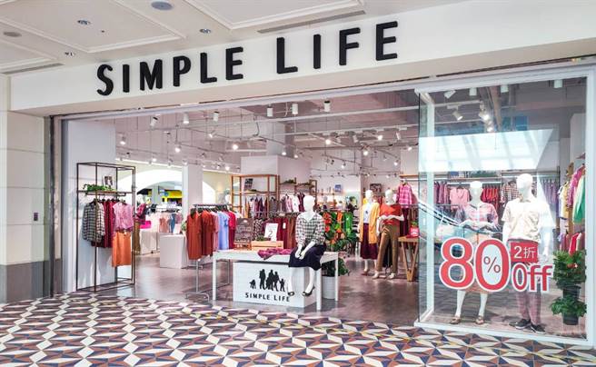 麗寶OUTLET多家服飾品牌祭出優惠，SIMPLE LIFE結束代理1折起。（麗寶樂園提供）
