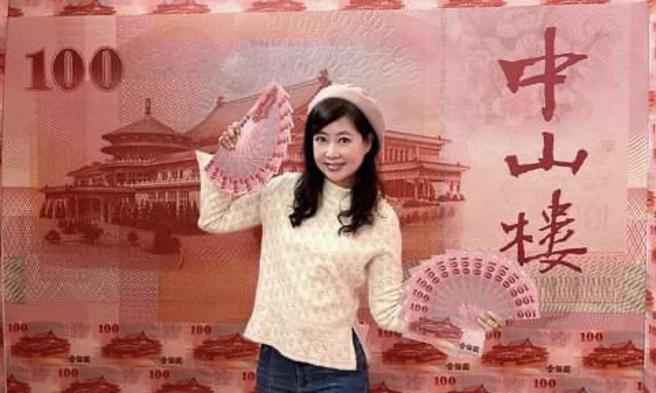 游文玫》你知道每天使用到的新台幣100元跟中山樓有關嗎？（圖/愛傳媒提供）