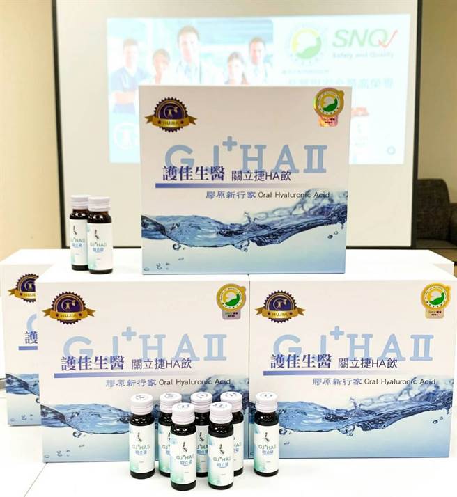 「护佳生医」自主研发技术并取得台湾多项专利，不容许商标及外包装等被不法仿冒侵权。（护佳生医提供／冯惠宜台中传真）