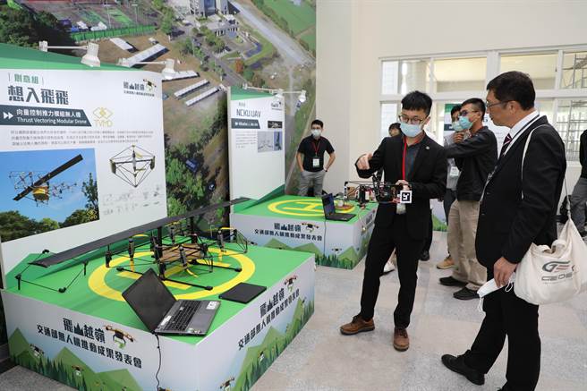 交通部12日率领参赛团队在嘉义县亚洲无人机AI创新应用研发中心举办「飞山越岭–交通部无人机推动成果发表会」。（吕妍庭摄）