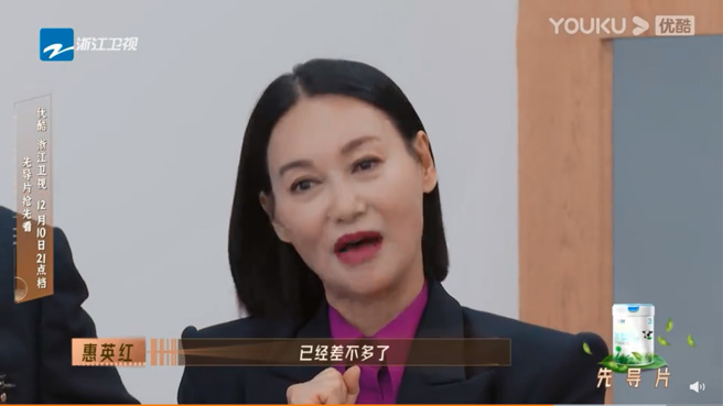 惠英红直言如果薛凯琪机会抓不好，未来星途就差不多了。（图／微博）