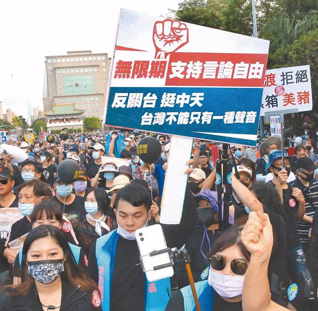 图为2020年秋斗游行，有民眾高举标语表达立场反关台挺中天。（中时资料照／陈君玮摄）