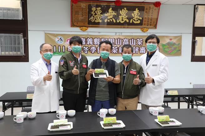 「111年阿里山高山茶冬季优良茶竞赛」歷经6天严格评选，今下午成绩出炉。（嘉义县政府提供∕吕妍庭嘉义传真）