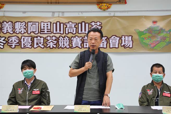 嘉义县长翁章梁说，今年冬季茶减产4成，但评审老师说品质非常良好。（嘉义县政府提供∕吕妍庭嘉义传真）