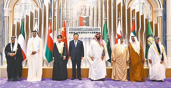 中国国家主席习近平（左四）10日结束沙乌地阿拉伯之行，中国外长王毅形容此次是「中国对阿拉伯世界规模最大、规格最高的外交行动」，图为习近平与阿拉伯国家领导人合影。（新华社）